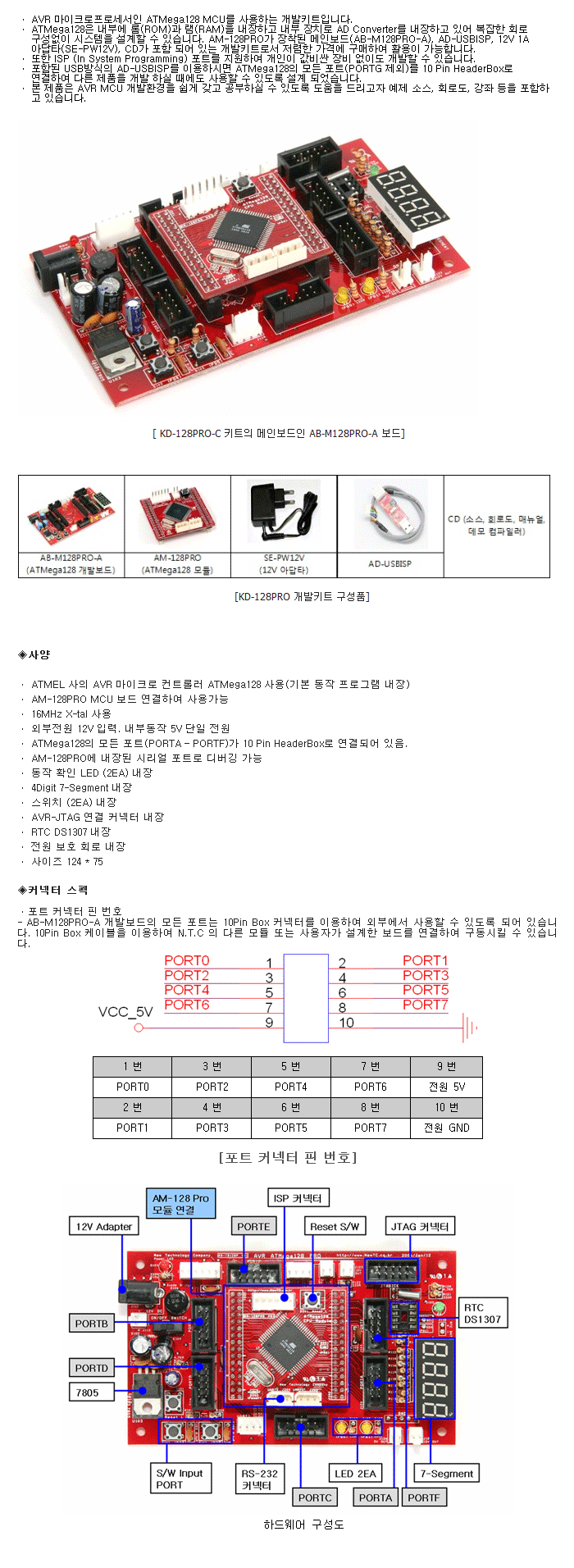 KD-128PRO-USB-L-D.gif